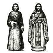 Одежда для священников. Одежды и облачения