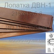 Лопатка текстолитовая ДВН-1 фото