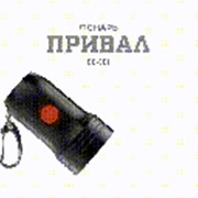 Bb-601 фонарь ар армия россии брелок привал [0, 5вт + рефлектор, алюминиевый, открывашка, 3xlr44 в ком,