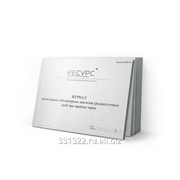 Журнал регистрации листков нетрудоспособности фото