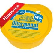 Сыр Oltermanni 9% фото