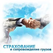 Страхование грузов фото