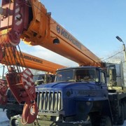 Автомобильный кран Новый КС-45717-1Р “Ивановец“ (Овоид) 25 тонн фото