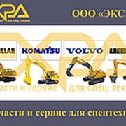 Болт 4901472 / 49 01 472