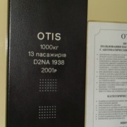 Лифты ОТИС, поставка, монтаж, ввод в эксплуатацию фото