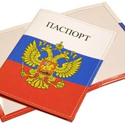 Обложка для паспорта РФ из искусственной кожи (к/ж), 140х100 мм, полноцветная печать по кожзаменителю, пластиковые карманы фото