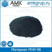 Материал МУИ-98