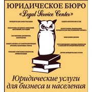Юридическая защита от неправомерных действий банковских и других финансовых учреждений Донецк фото