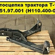 Автосцепка Т-150 151.97.001 (Н110.400-02) Реставрация