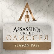 Игра для ПК Assassin’s Creed Одиссея Season Pass [UB_4953] (электронный ключ) фото