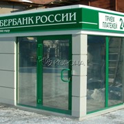 Павильон для банкоматов 7м² фото