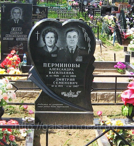 Купить Памятник В Гомеле Цены
