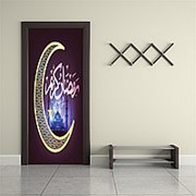 3D исламская настенная наклейка, дверная настенная бумага, съемная настенная наклейка, офисное украшение для фотография