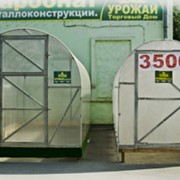 Теплица Урожай Эконом фото