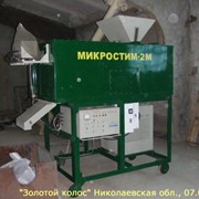 Микроволновая фермерская установка МИКРОСТИМ-2М предназначена для предпосевной обработки семян
