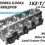 Головка блока цилиндров для двигателя Toyota 1KZ-T / TE фотография