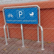 Велосипедная парковка фото