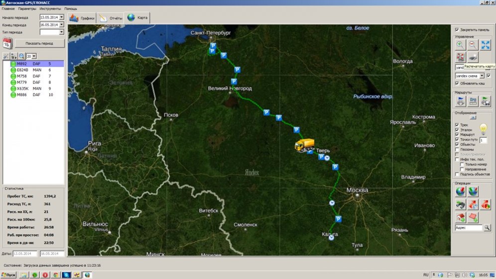 карты глонасс в реальном времени. карта глонасс. программа gps мониторинг автомобилей. скаут программа. траектория движения мкс вокруг земли.