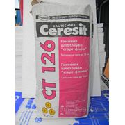 Шпатлевка гипсовая Ceresit CT 126 белая, 20кг, Беларусь