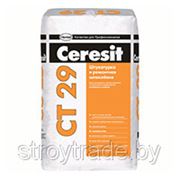 Шпатлевка Ceresit СТ 29 полимерминеральная серая 25кг