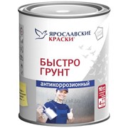 Быстрогрунт антикоррозионный Ярославские краски