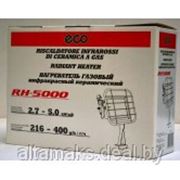 ECO ( Италия-Китай) Нагреватель газовый инфракрасный керамический ECO RH-5000