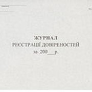 Книги и журналы бухгалтерские фото