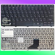 Клавиатура для ноутбука Acer Aspire ONE 532H Black RU