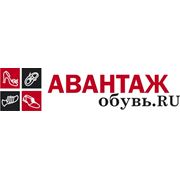 Магазин Авантаж Липецк Каталог Товаров