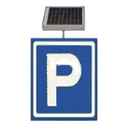 Знак парковки с освещением заряжаемый от солнца JGN-JS06 фото