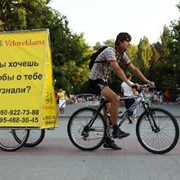 Велореклама во Львове
