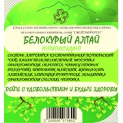 Чай Белокурый Алтай антиоксидант фото