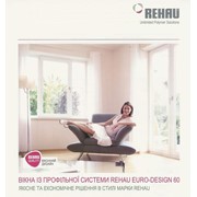 Окна металлопластиковые REHAU EURO-DESIGN 60 в Одессе