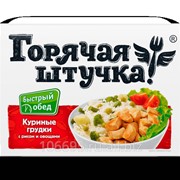 Куриные грудки с рисом о овощами ТМ “Горячая штучка“ фотография