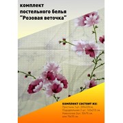 Комплекты постельного белья от производителя. Размер "семейный". Цвет "розовая веточка".