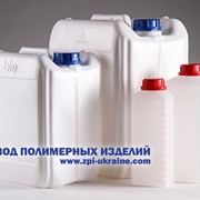 Тара пластиковая для бытовой и промышленной химии 1-20 литров