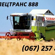 Аренда комбайнов Claas Lexion, John-Deere