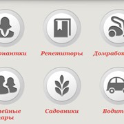 Услуги репетиторов фото