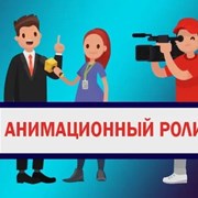 Анимация, анимационный ролик. Ташкент фото