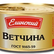 Елинский Ветчина ЭКСТРА ГОСТ 9165-59