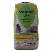 Шпаклевка финишная на полимерной основе "Ветонит" LR плюс 20 кг