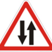 Дорожный знак Двустороннее движение 1.26 ДСТУ 4100-2002 фото