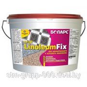 Клей для напольных покрытий Linoleumfix 12 кг