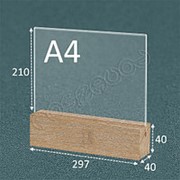 Подставка для меню “Тейбл тент, Менюхолдер“ с деревянным основанием из Дуба А4 горизонтально (Тип1) фото
