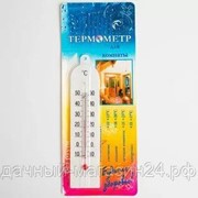 Термометр комнатный “Модерн“ -10 +50 ТБ-189 на картон блистере фото