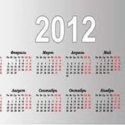 Печать календарей Донецк