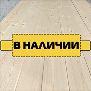 Доска пола. Сосна и лиственница. В наличии размеры 28х90, 28х110, 28х135, 28х160, 32х135. фото
