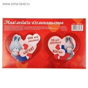 Валентинки‒наклейки «Зайки‒магнитики», 16.5 × 9.8 см фото