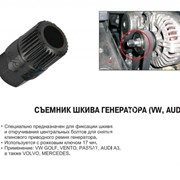 Съемник шкива генератора фото