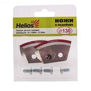 Ножи к ледобуру Helios HS-130 (полукруглые) /1/ (шт.) фотография